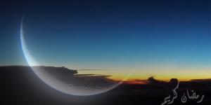 Pemerintah Resmi  Tetapkan Awal Puasa Sabtu 21 Juli